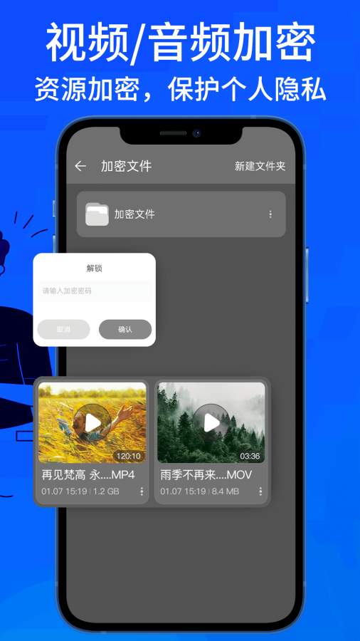 快播小精灵