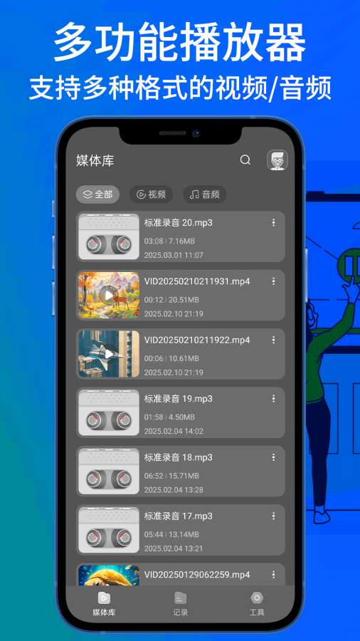 快播小精灵