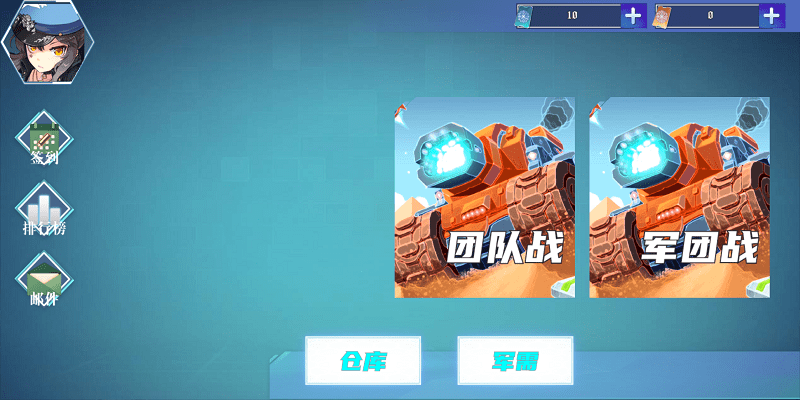 多人坦克大战手机版下载v1.0 安卓版