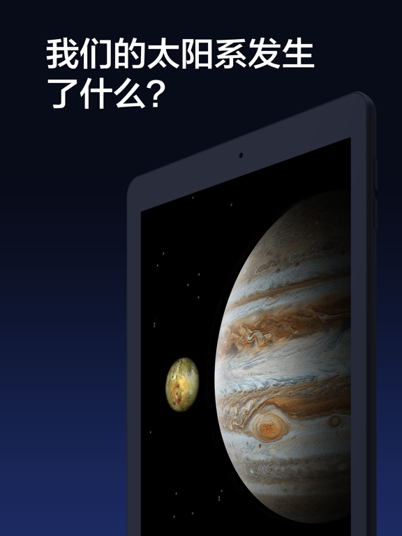 Solar Walk - 探索宇宙和太阳系 3D