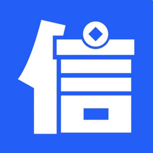 好信管家-借贷财务咨询服务