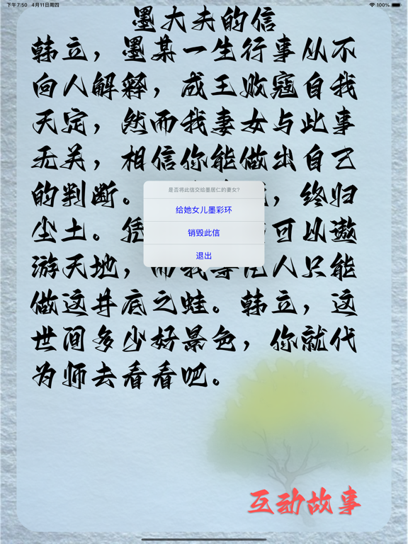 酵母君_小说生成有声阅读音乐播放器网站收藏