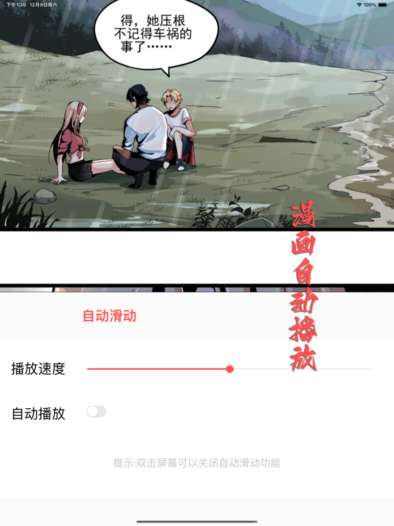 酵母君_小说生成有声阅读音乐播放器网站收藏