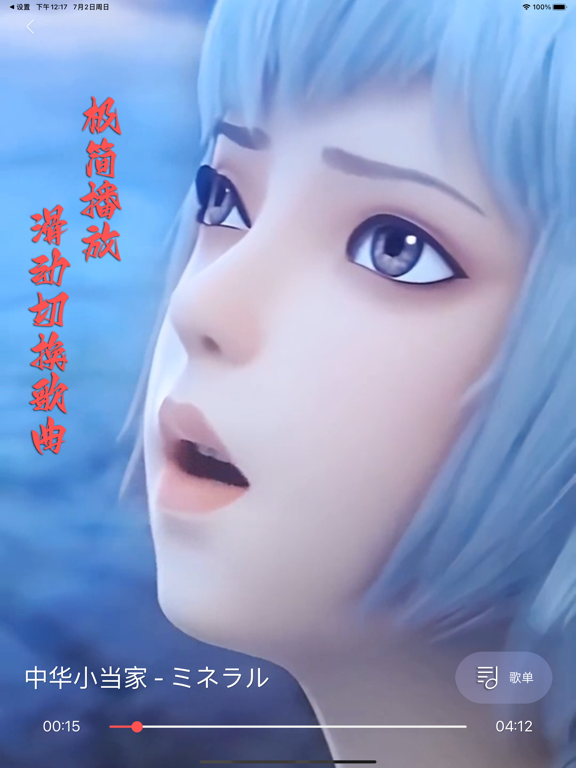 酵母君_小说生成有声阅读音乐播放器网站收藏