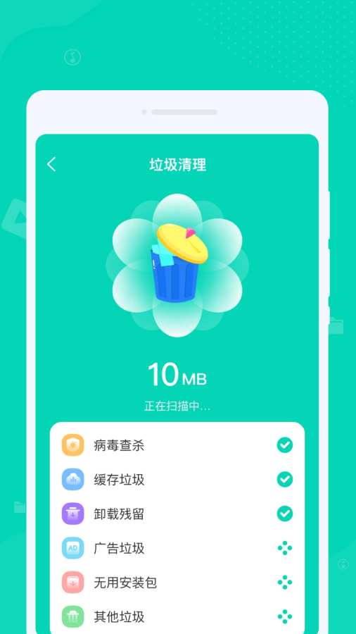 零尘清理