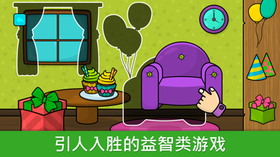 奇贝宝宝思维培养 - 根据形状，颜色，尺寸进行匹配