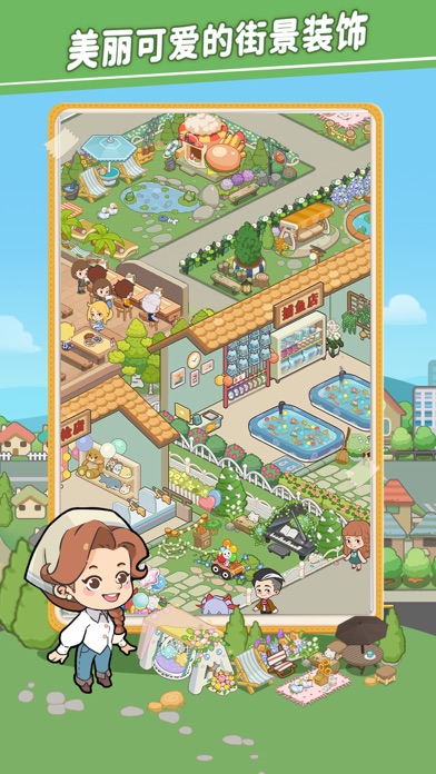 美味连连 - 玩法超全的美食社区经营游戏