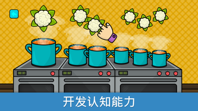 奇贝宝宝思维培养 - 根据形状，颜色，尺寸进行匹配