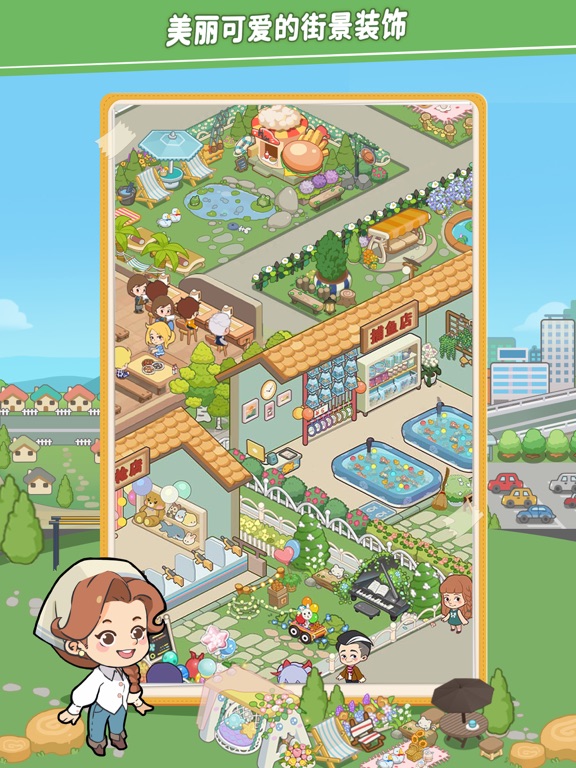 美味连连 - 玩法超全的美食社区经营游戏