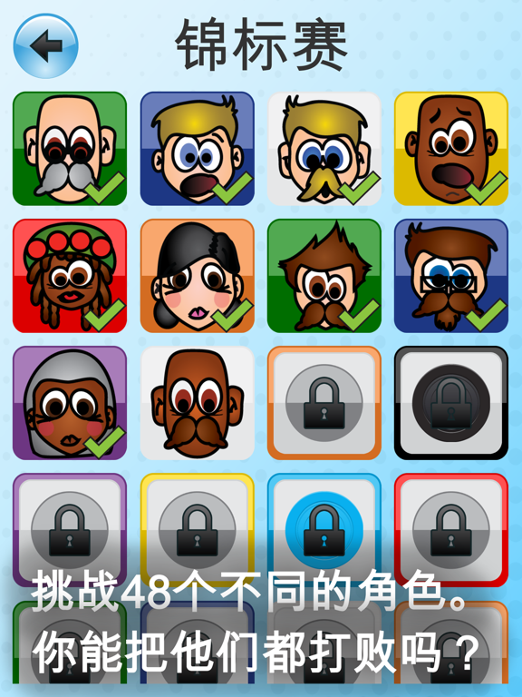 四子棋 - 棋盘游戏