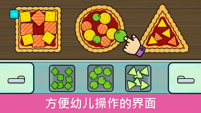 奇贝宝宝思维培养 - 根据形状，颜色，尺寸进行匹配