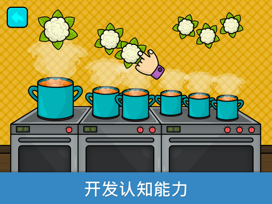 奇贝宝宝思维培养 - 根据形状，颜色，尺寸进行匹配