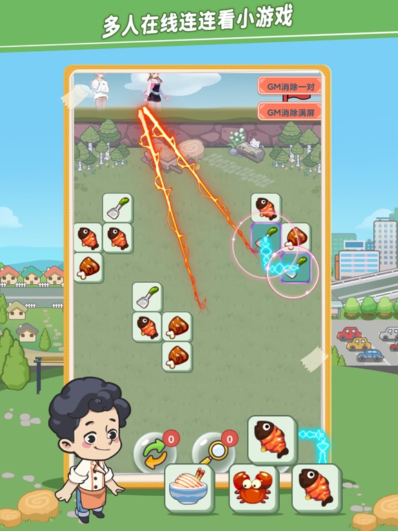 美味连连 - 玩法超全的美食社区经营游戏