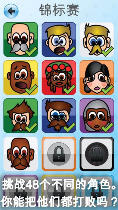 四子棋 - 棋盘游戏