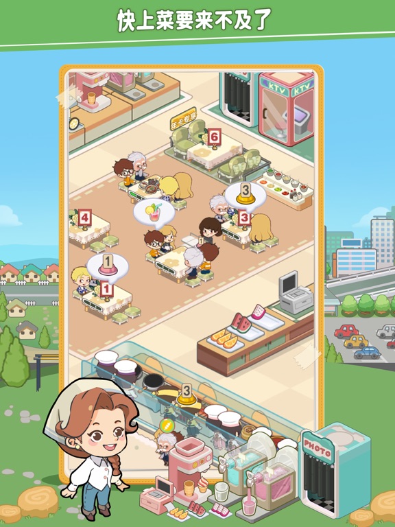 美味连连 - 玩法超全的美食社区经营游戏