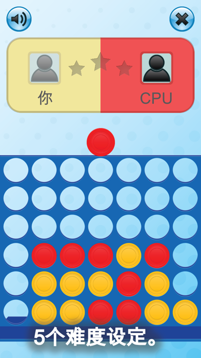 四子棋 - 棋盘游戏