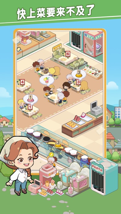 美味连连 - 玩法超全的美食社区经营游戏