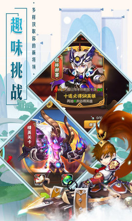 潮爆无双最新版下载v1.0.13 安卓版