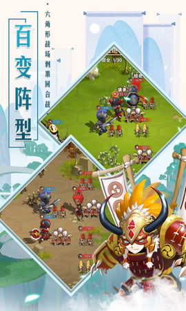 潮爆无双最新版下载v1.0.13 安卓版