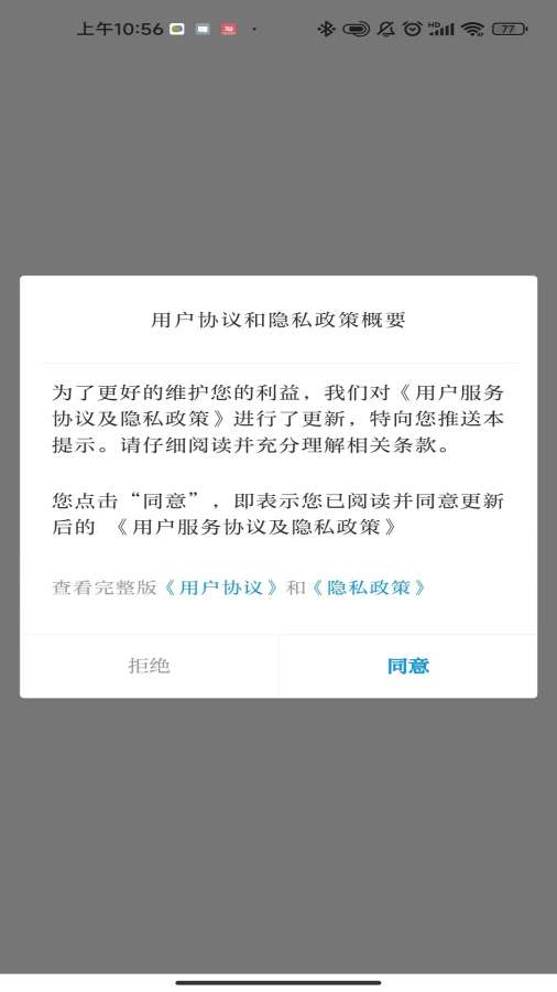 菌乡易门