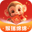 猴瑞绵绵