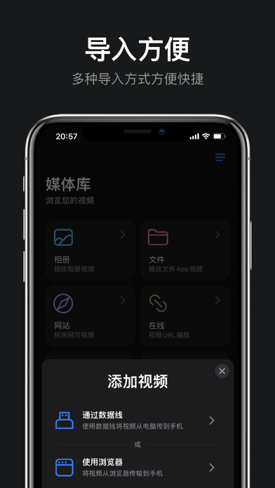 rPlayer: 全能的VR视频播放器