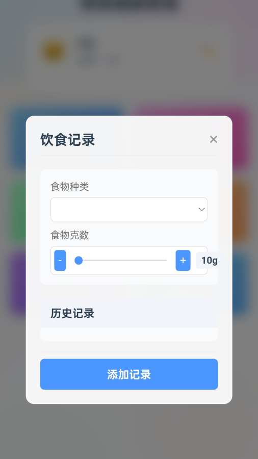 猴瑞绵绵