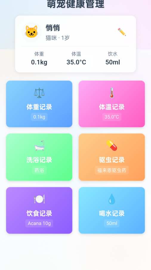 猴瑞绵绵