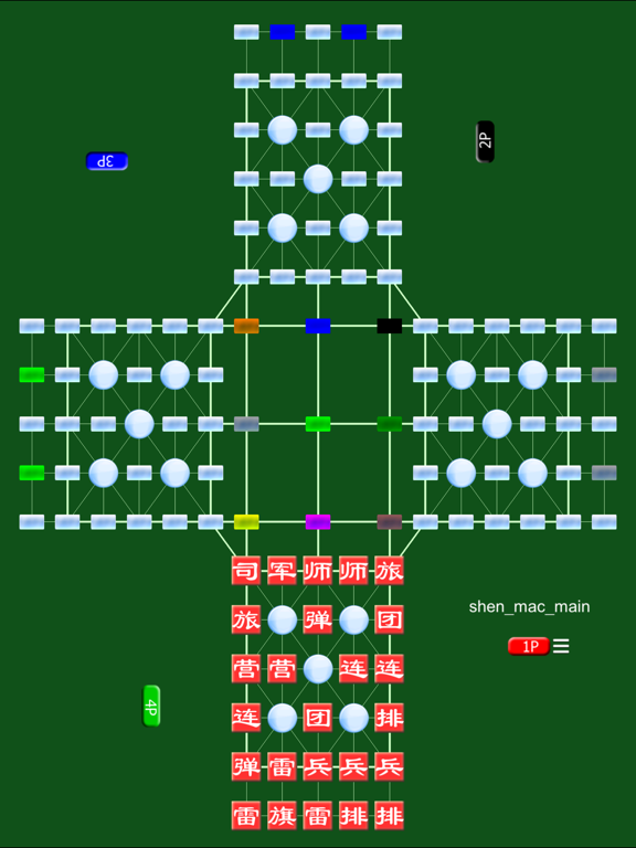 四国军棋 超级在线 by SZY