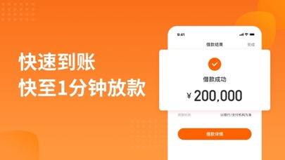 哈银消金-信用贷款现金分期平台