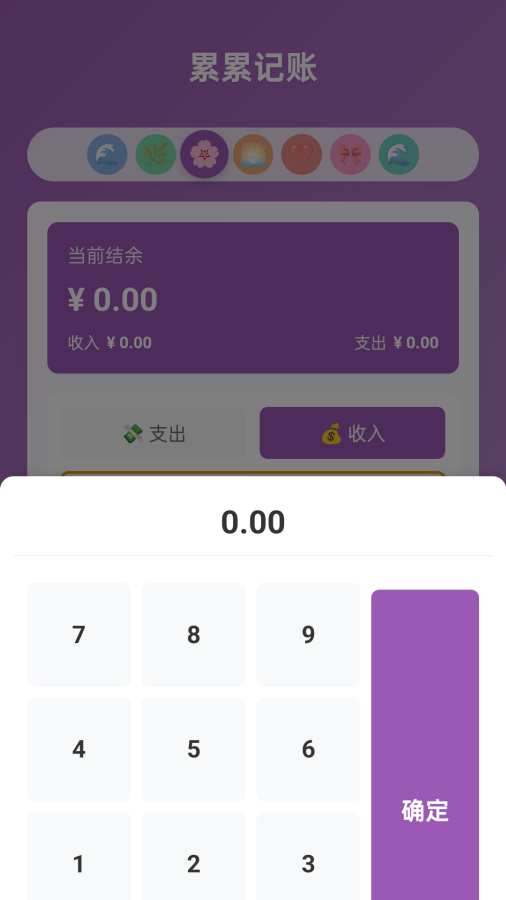 黄金累累