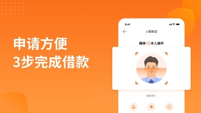 哈银消金-信用贷款现金分期平台