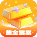 黄金累累