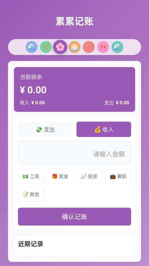 黄金累累