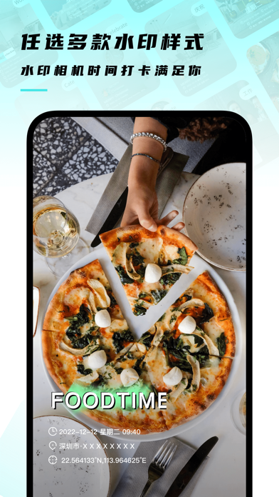 坐标相机-万能水印相机