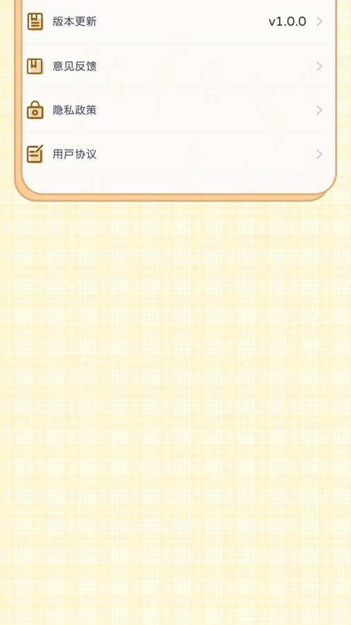 猫狗翻译器萌宠版