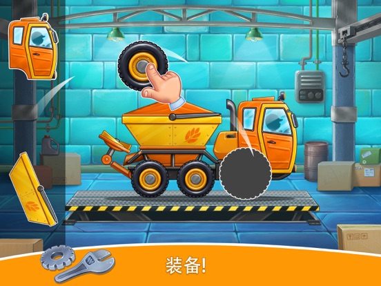 农场 农业 拖拉机 卡车 收割机 汽车 游戏 洗车游戏