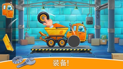 农场 农业 拖拉机 卡车 收割机 汽车 游戏 洗车游戏