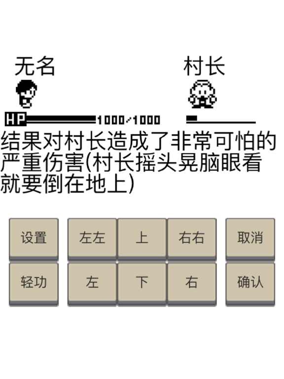 英雄坛说 - 像素复古武侠王者传说