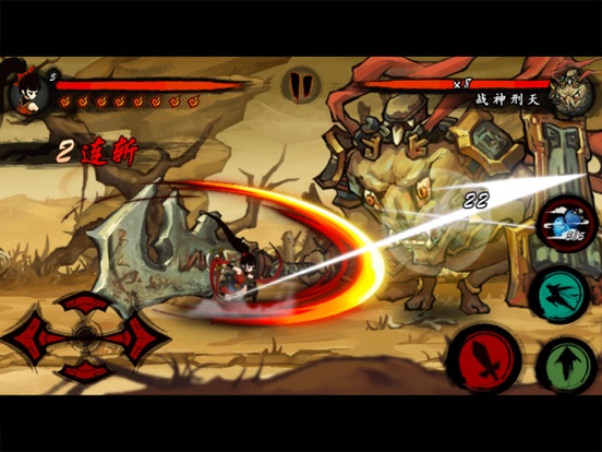 九黎