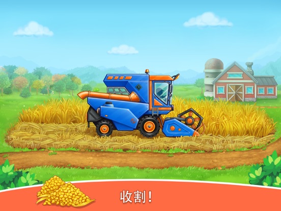 农场 农业 拖拉机 卡车 收割机 汽车 游戏 洗车游戏