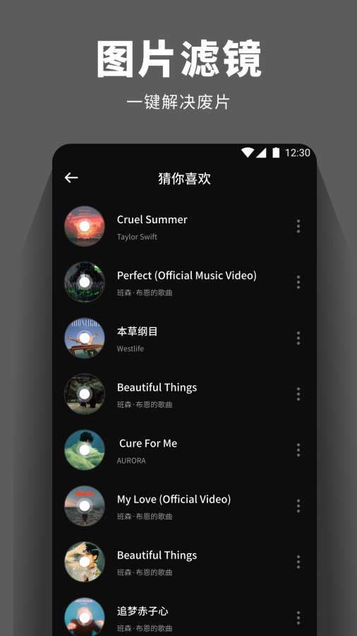 潮来电