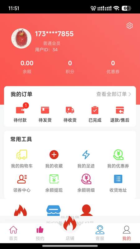 应急救援
