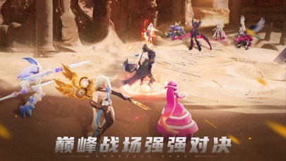 不休战队