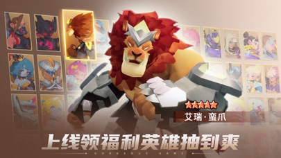 不休战队