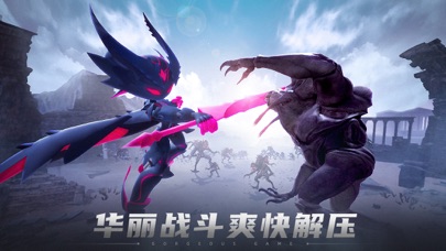 不休战队