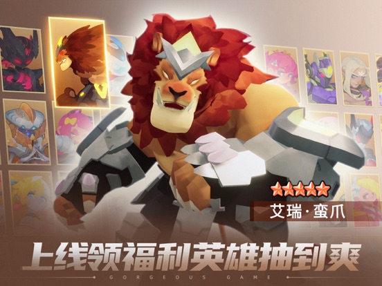 不休战队