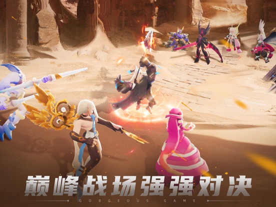 不休战队