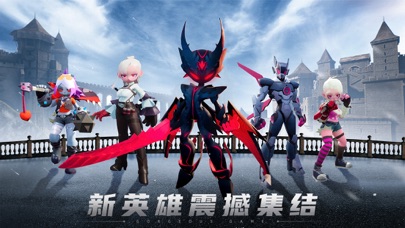 不休战队