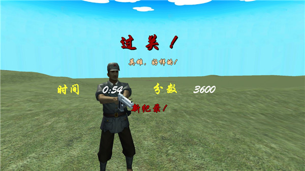 狙击手血战鬼子最新版下载v8081.23.10.7 安卓版